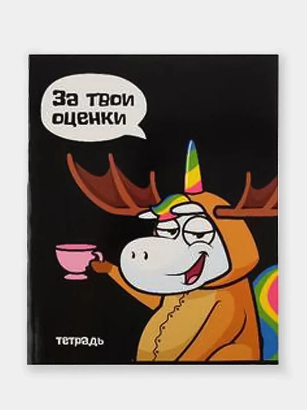 Оранжевый тетрадь "Кигуруми" в клетку, А5, 48 листов