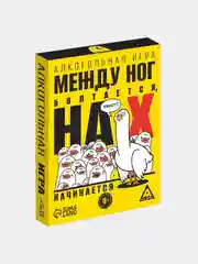 Светло-жёлтый алкогольная настольная игра для взрослых