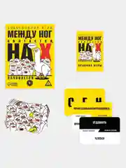 Светло-жёлтый алкогольная настольная игра для взрослых