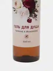 Гель для душа, с ароматом пиона, 500 мл