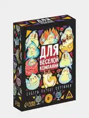 Хром алкогольная настольная игра для взрослых