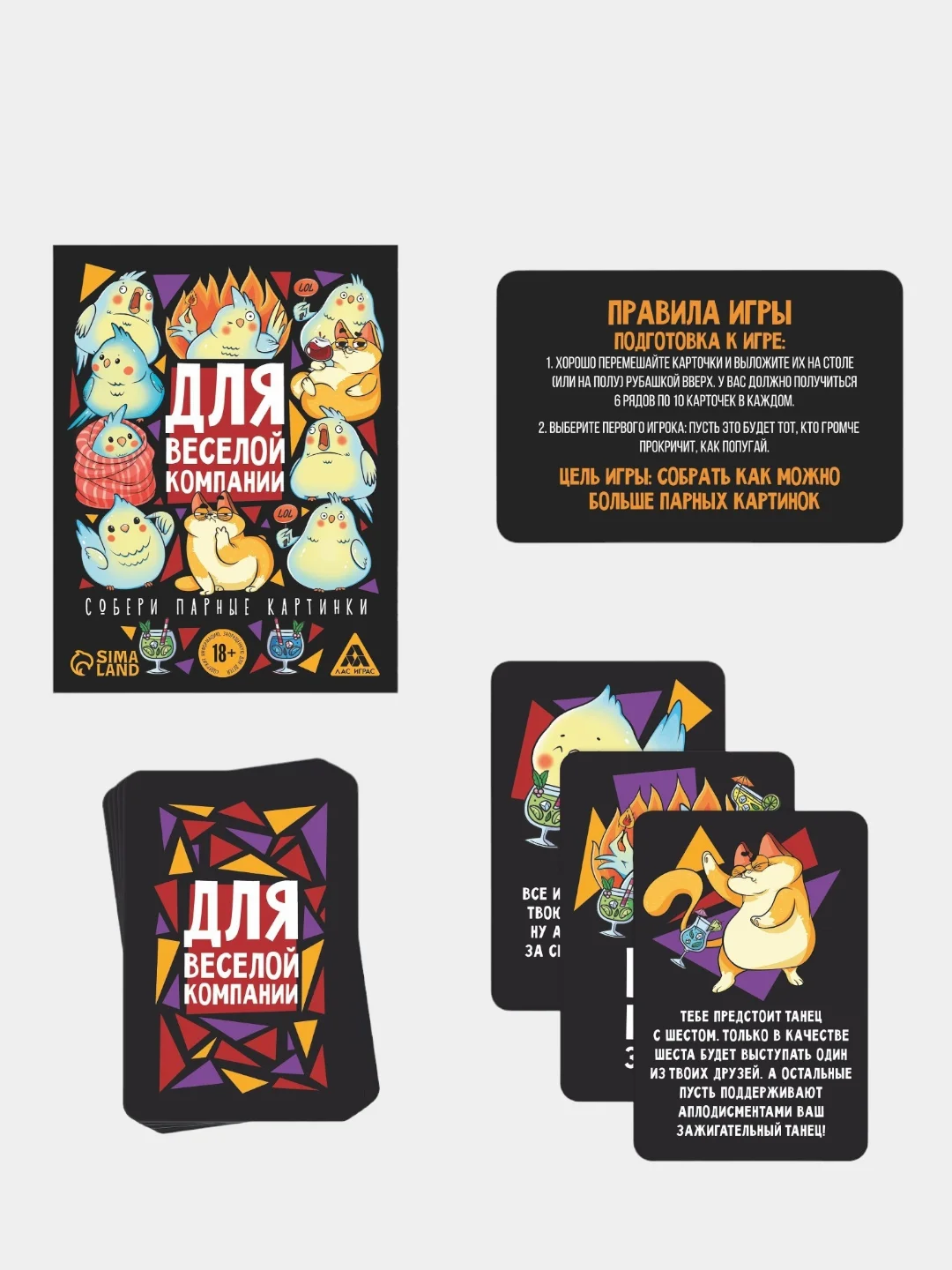 Хром алкогольная настольная игра для взрослых