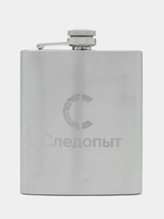 Фляга из нержавеющей пищевой стали