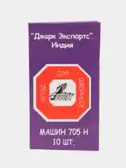 Иглы для бытовых швейных машин, 10 штук
