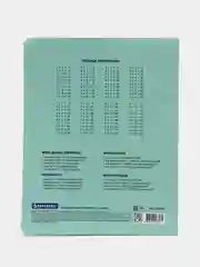Тетрадь для школы тонкая 18 листов Brauberg клетка, обложка плотная бумага, 105675