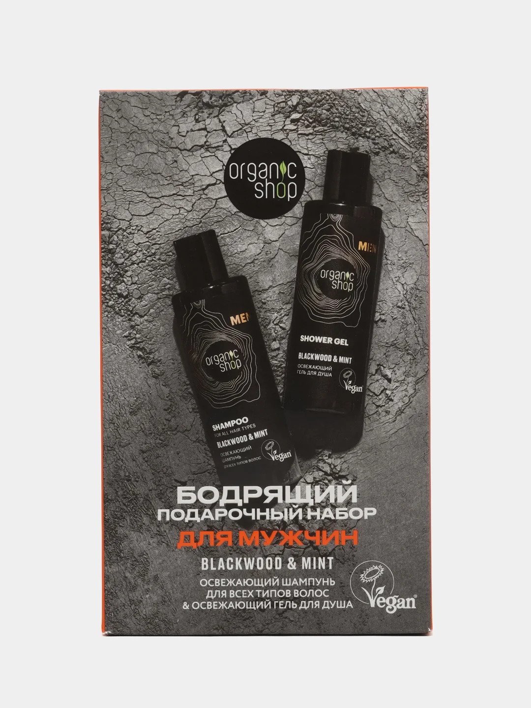 Набор для мужчин подарочный Blackwood & Mint бодрящий: шампунь и гель для душа