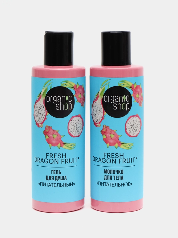 Набор для тела питательный подарочный Dragon Fruit: гель для душа и молочко для тела