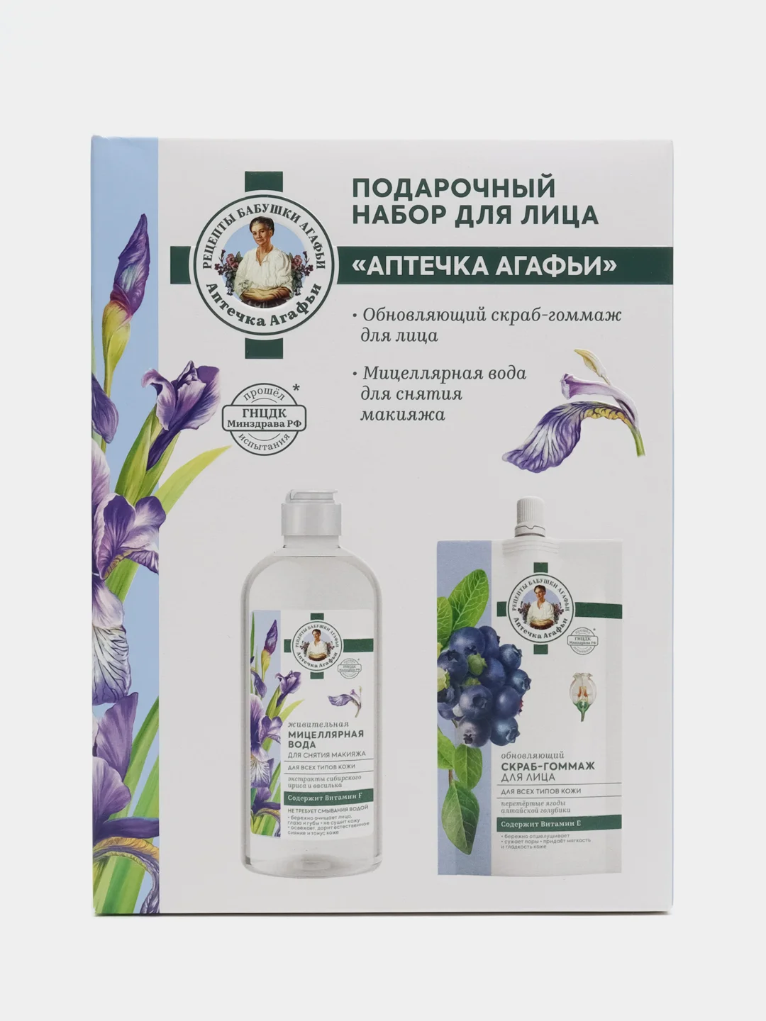Подарочный набор для лица "Аптечка Агафьи"