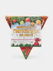 Гирлянды-флажки новогодние "Счастья в Новом Году!", красный фон, 300 см
