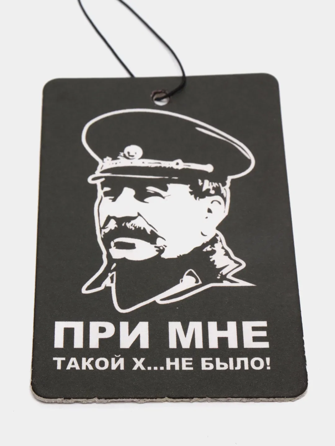 Хром ароматизатор для автомобиля