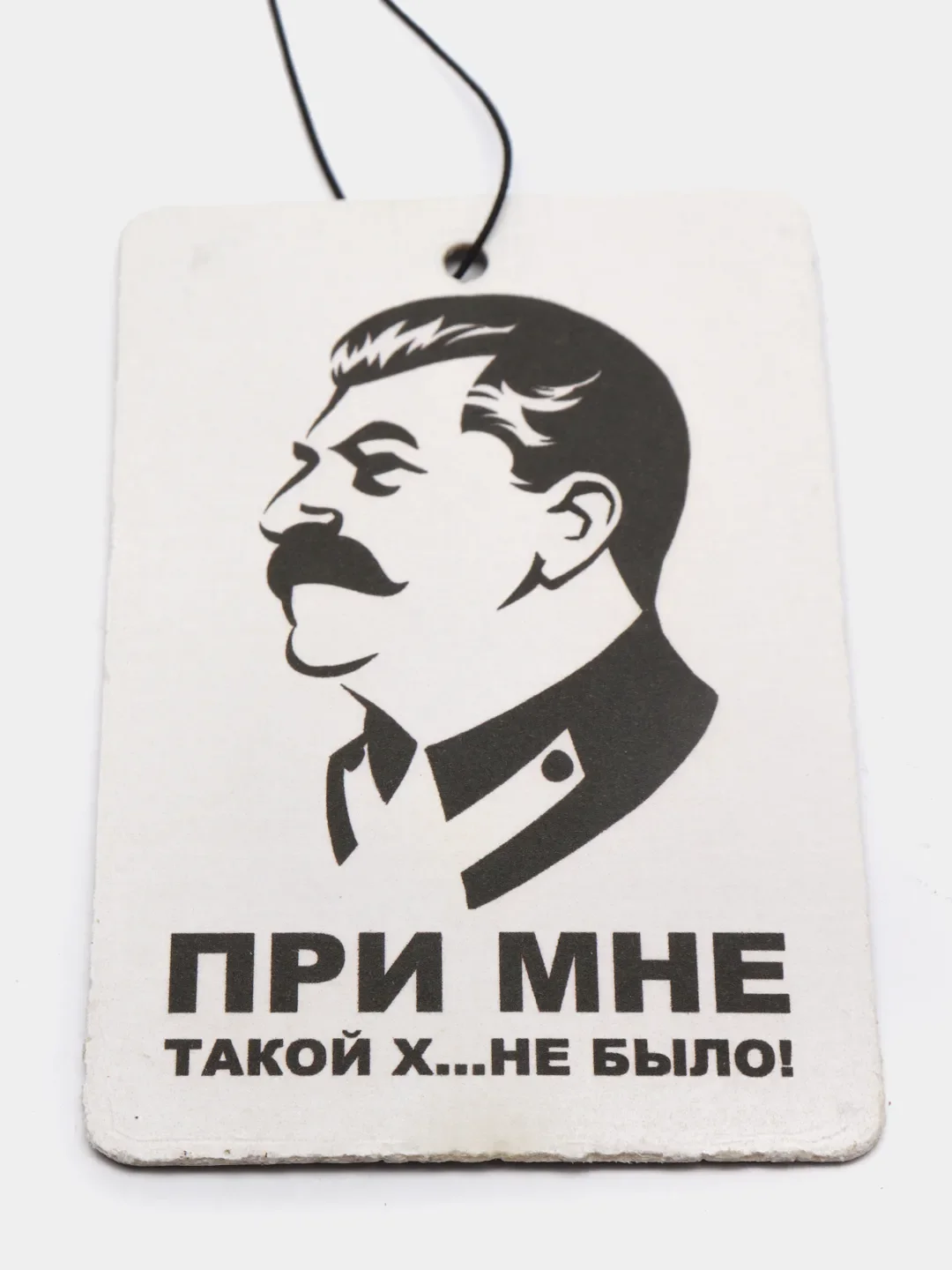Хром ароматизатор для автомобиля