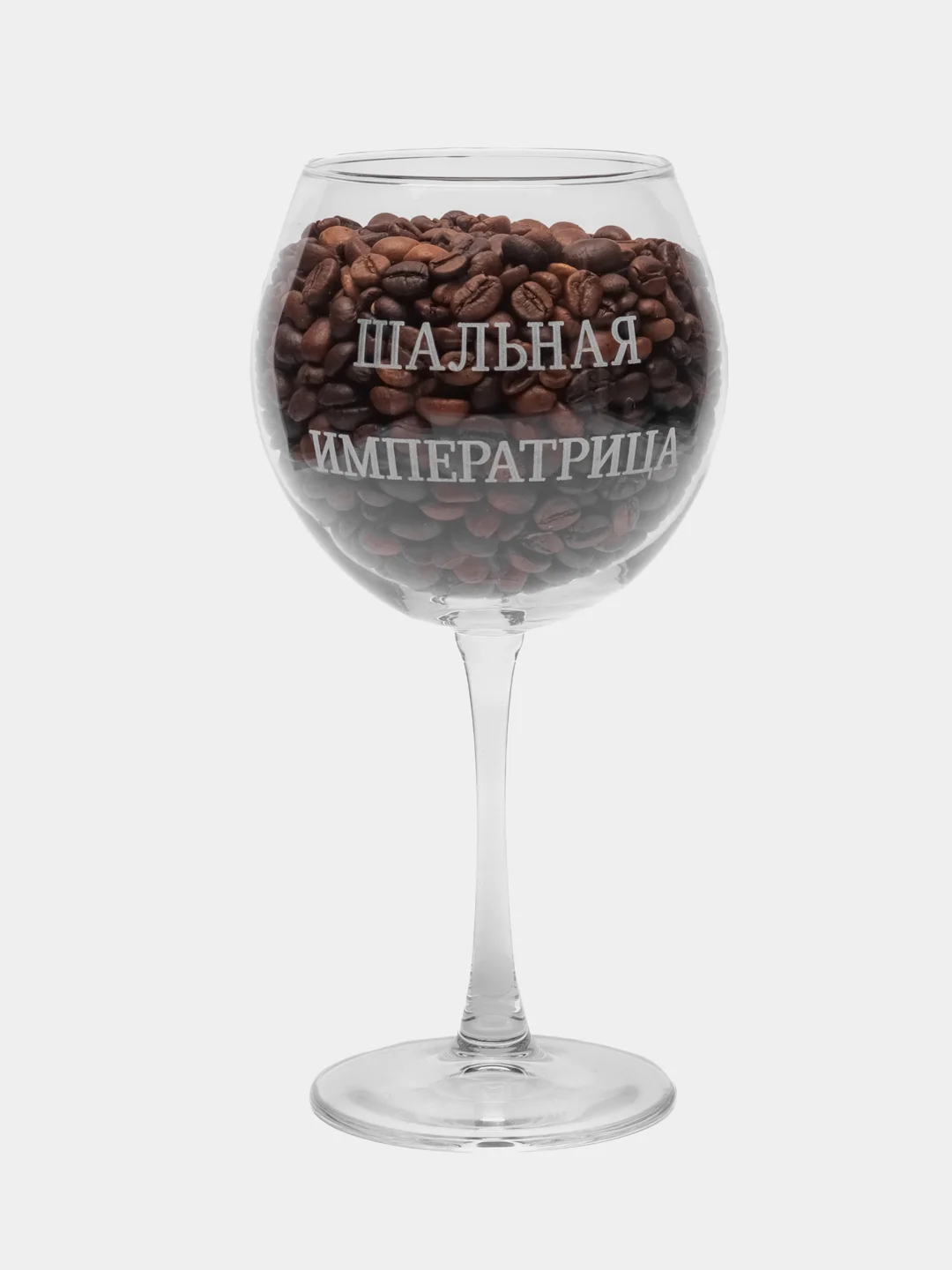 Золотой бокал для вина, в подарочной упаковке, с гравировкой, 650 мл