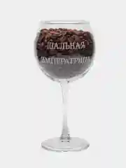 Золотой бокал для вина, в подарочной упаковке, с гравировкой, 650 мл