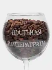 Золотой бокал для вина, в подарочной упаковке, с гравировкой, 650 мл