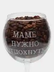 Белый бокал для вина, в подарочной упаковке, с гравировкой, 650 мл