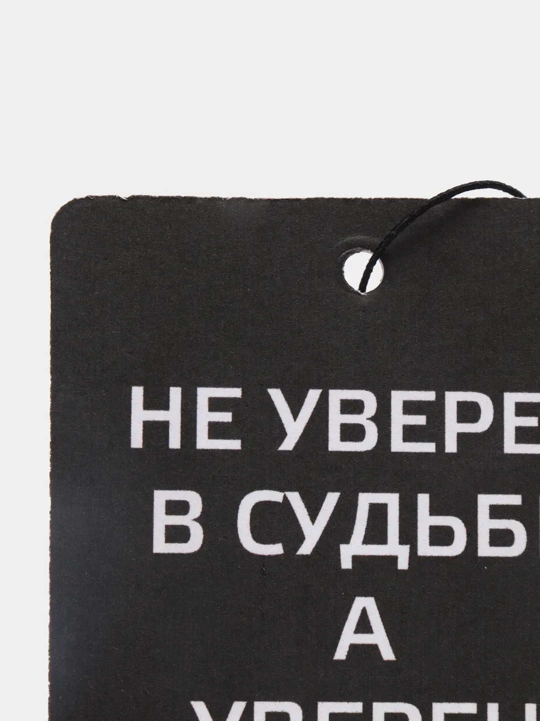 Конфетный ароматизатор для автомобиля