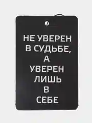 Конфетный ароматизатор для автомобиля