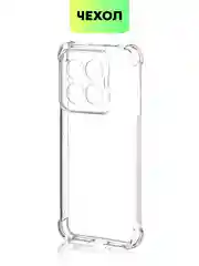 Противоударный чехол Broscorp для Xiaomi 14/14 Pro, силиконовый, с усиленными углами