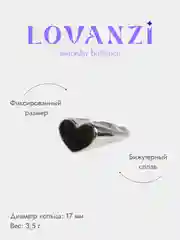 Черный кольцо "Сердце с блестками"