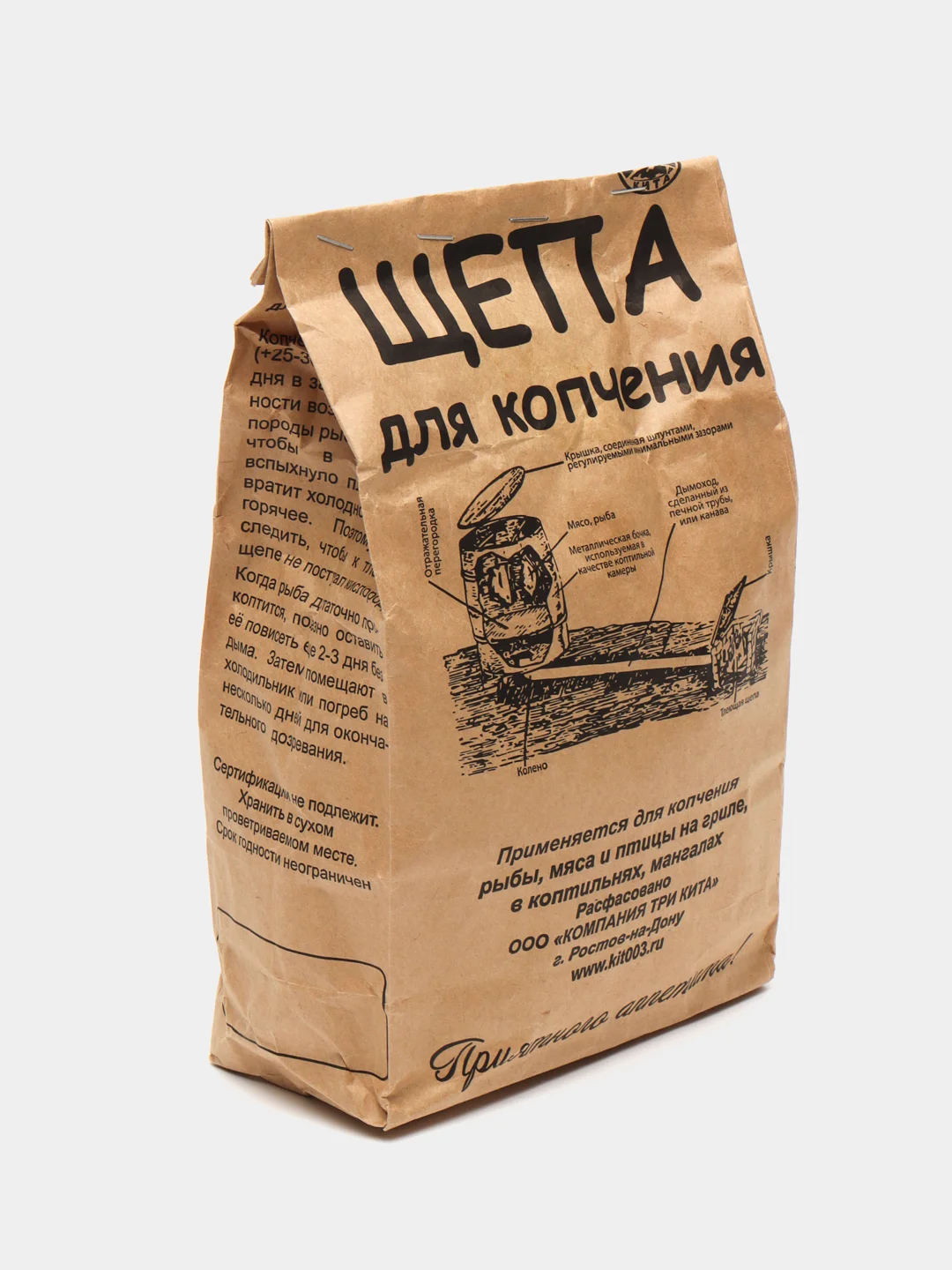 Щепа для копчения 3 дм, 450 грамм