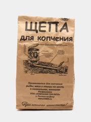 Щепа для копчения 3 дм, 450 грамм