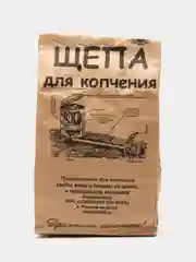 Щепа для копчения 3 дм, 450 грамм