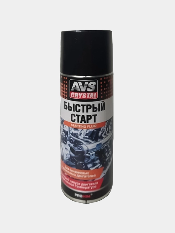 Быстрый старт (аэрозоль) 520 мл. AVS AVK-116