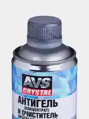 Антигель(дизель) AVS