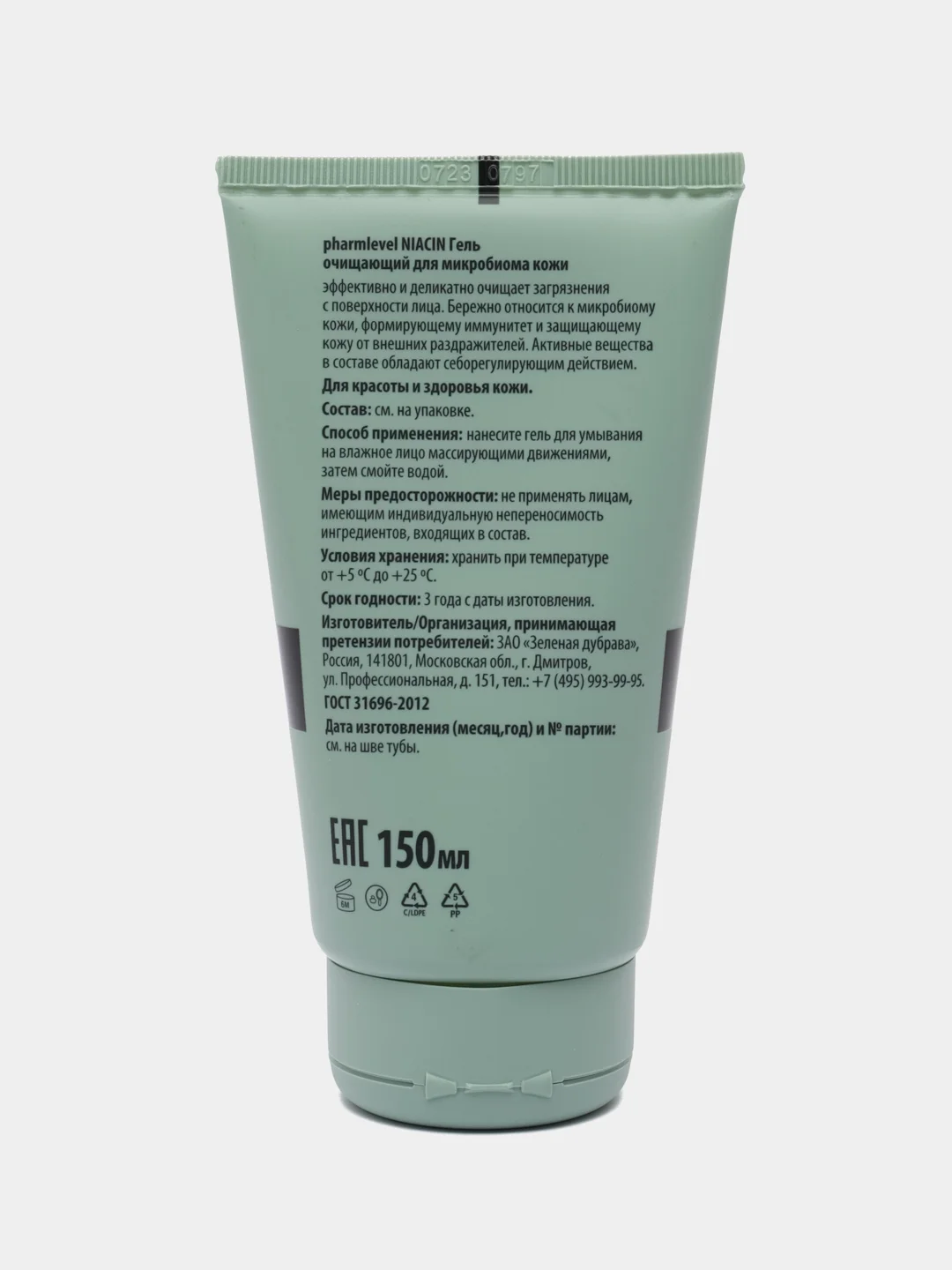Гель очищающий для микробиома кожи, pharmlevel NIACIN, 150 мл
