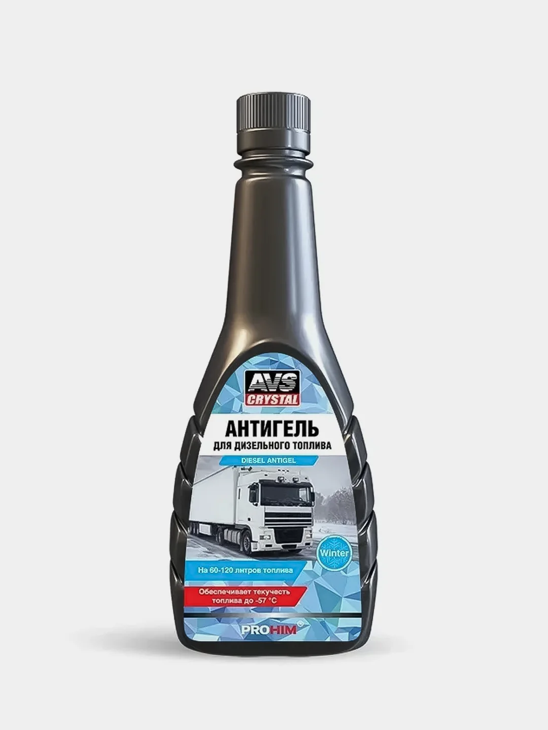 Антигель(дизель) AVS