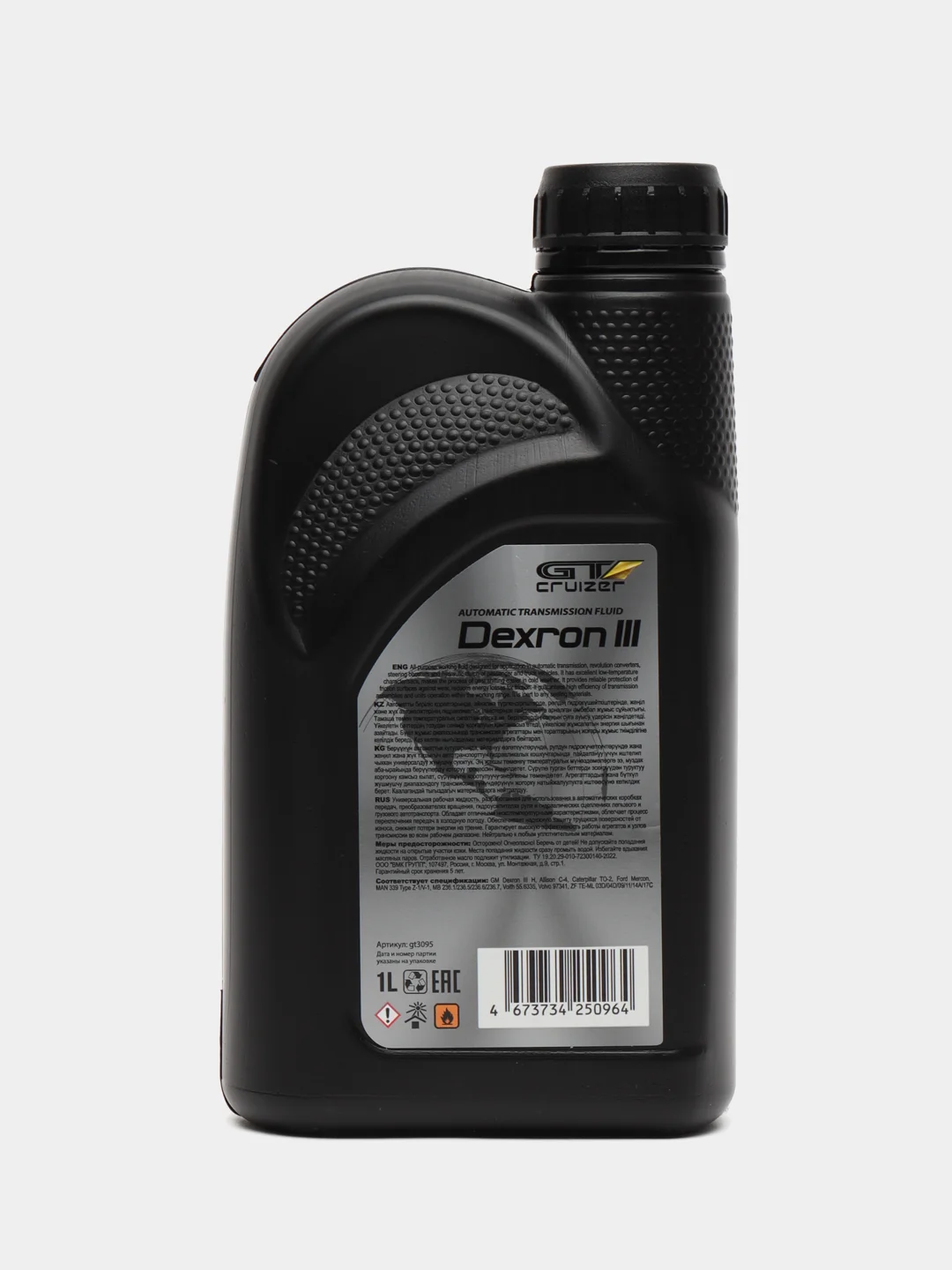 Трансмиссионное масло GT Cruizer ATF Dexron III