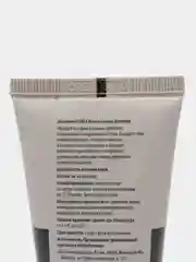 Маска-сияние для лица, pharmlevel UREA, 50 мл