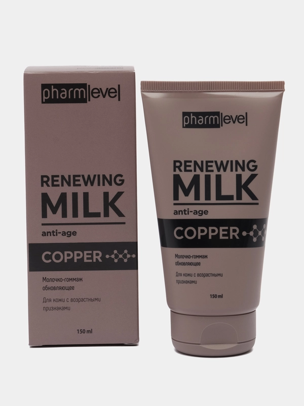 Молочко-гоммаж обновляющее, pharmlevel  COPPER, 150 мл