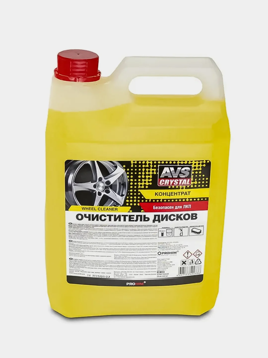 Очиститель дисков (концентрат) AVS AVK-687