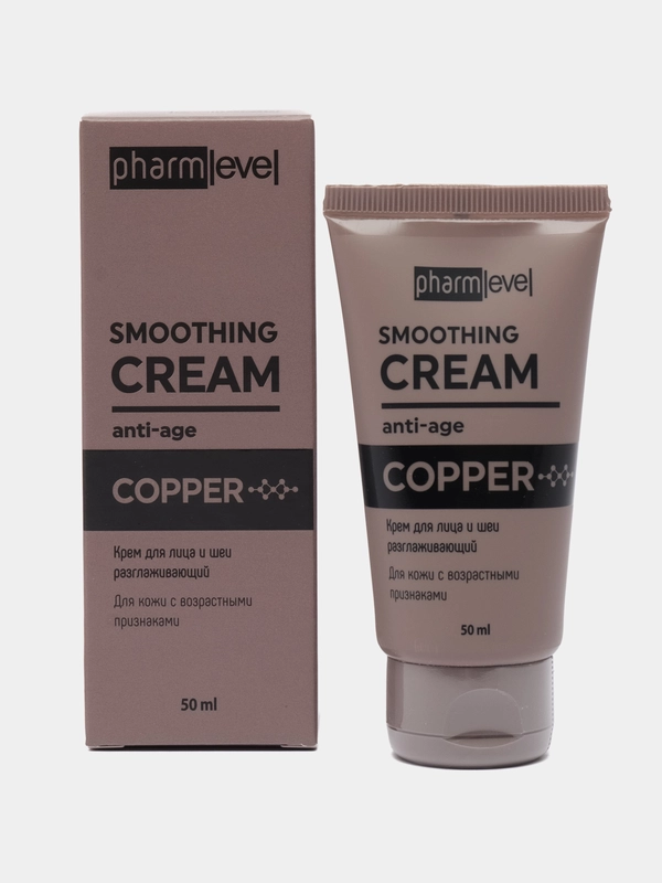 Крем для лица и шеи разглаживающий, pharmlevel COPPER, 50 мл