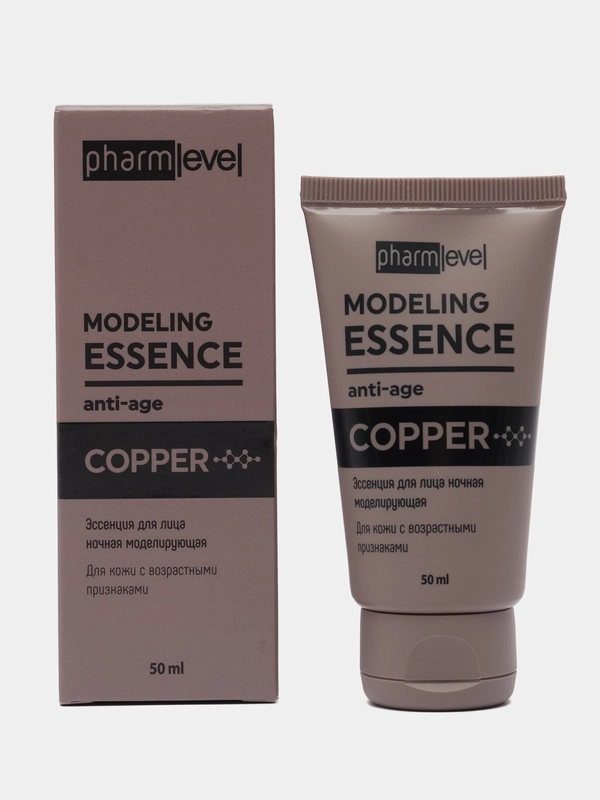 Эссенция для лица ночная моделирующая, pharmlevel COPPER, 50 мл