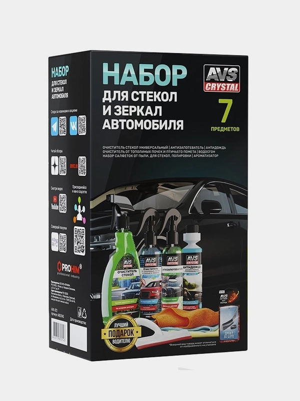 Набор для стекол и зеркал AVS AVK-872, шт