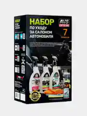 Набор по уходу за салоном автомобиля AVS AVK-874, шт