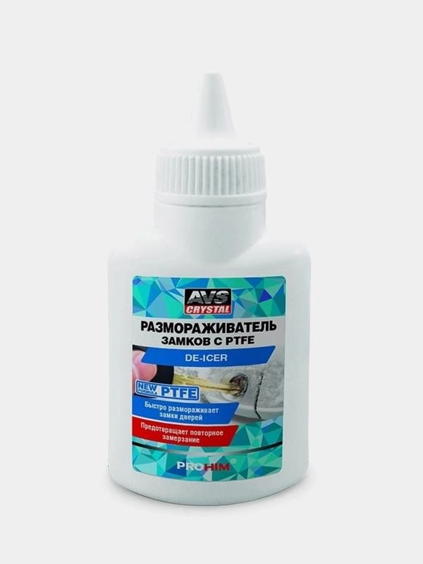 Размораживатель замков с PTFE 40 мл. AVS AVK-763