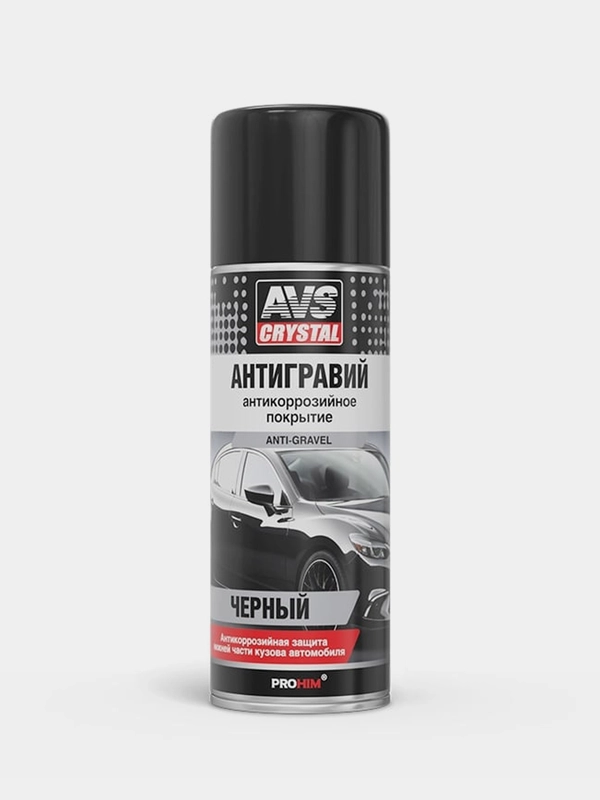 Антигравий (аэрозоль) 520 мл. AVS AVK-118 чёрный