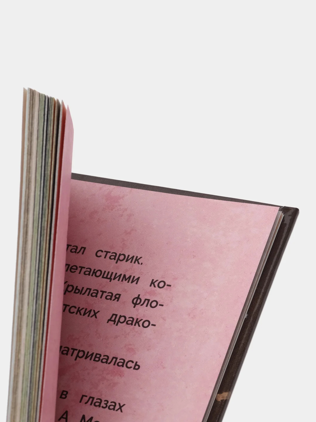 ДХЛ. Заклинатели ветров