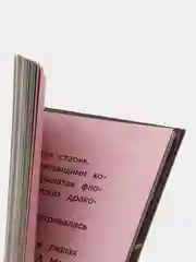 ДХЛ. Заклинатели ветров