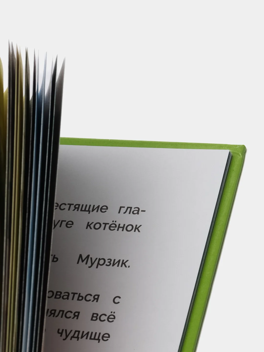 "Истории про зверят". Детские сказки