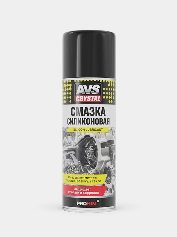 Смазка универсальная силиконовая 520 мл (аэрозоль) AVS AVK-191