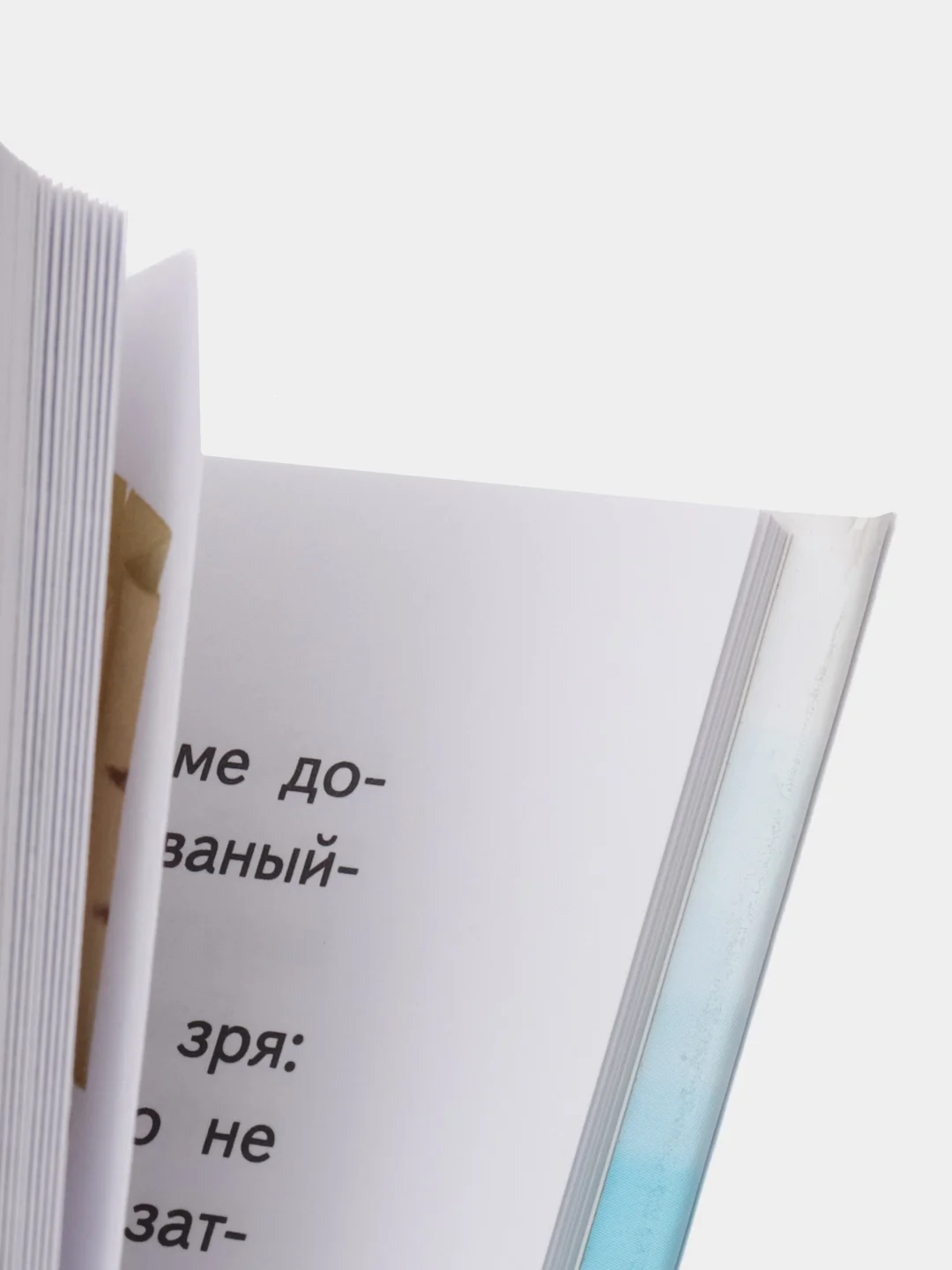 Домовенок Кузька. Внеклассное чтение