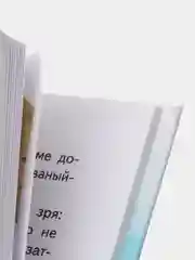 Домовенок Кузька. Внеклассное чтение