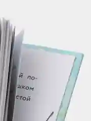 Маленькое привидение. Первый полёт, ДХЛ
