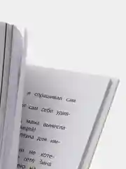 Агата и молочные воришки