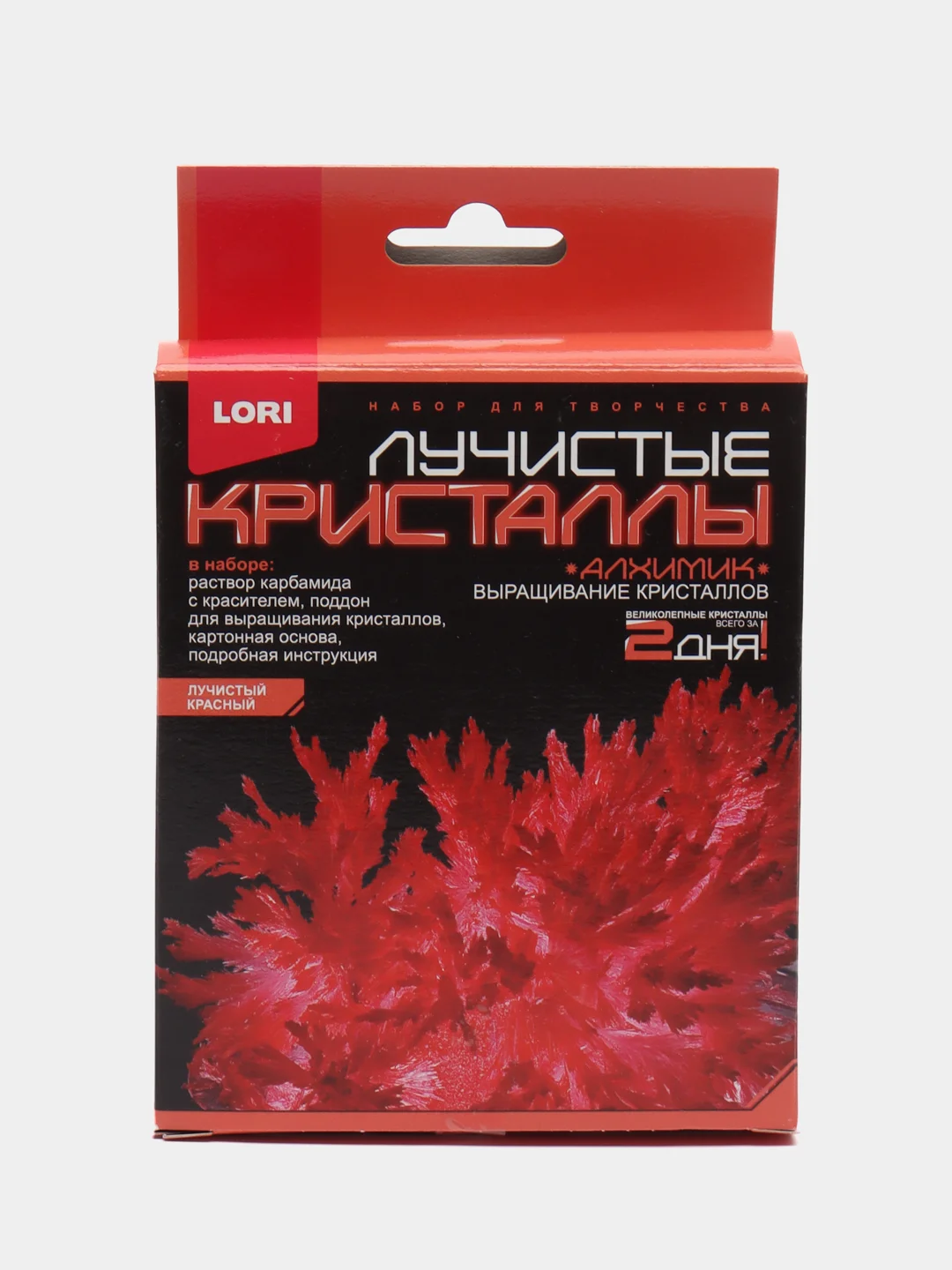 Красный набор химических опытов для выращивания "Лучистые Кристаллы", эксперименты для детей