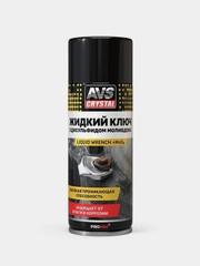 Жидкий ключ с дисульфидом молибдена (аэрозоль) 520 мл. AVS AVK-837